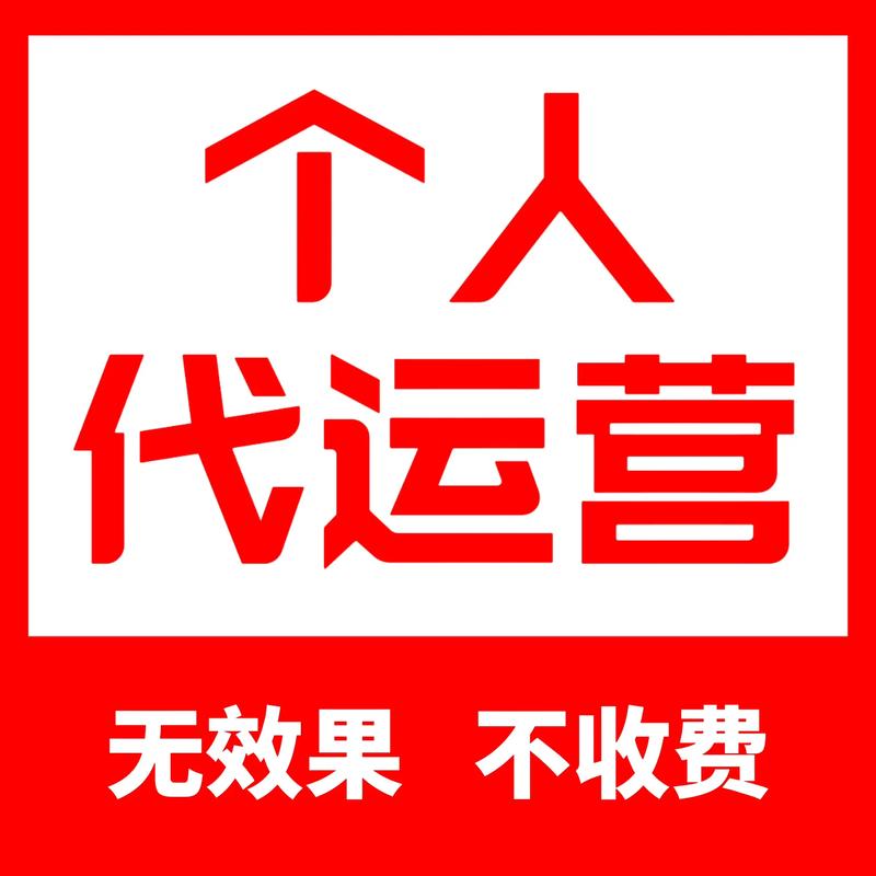 拼多多运营动态解析：推动电商行业新蓝海