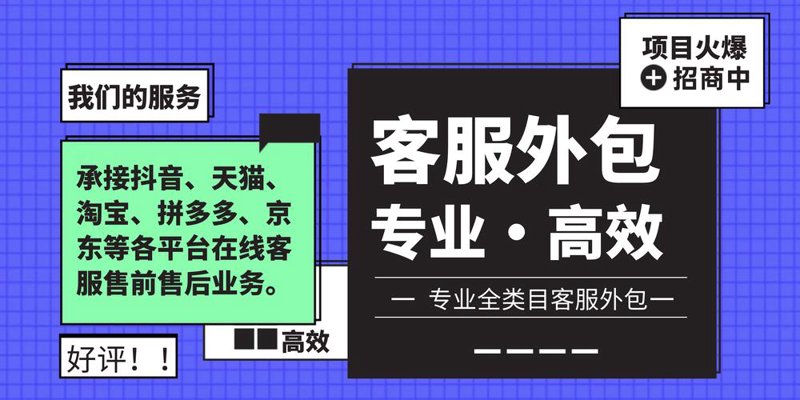 电商代运营行业的最新动态