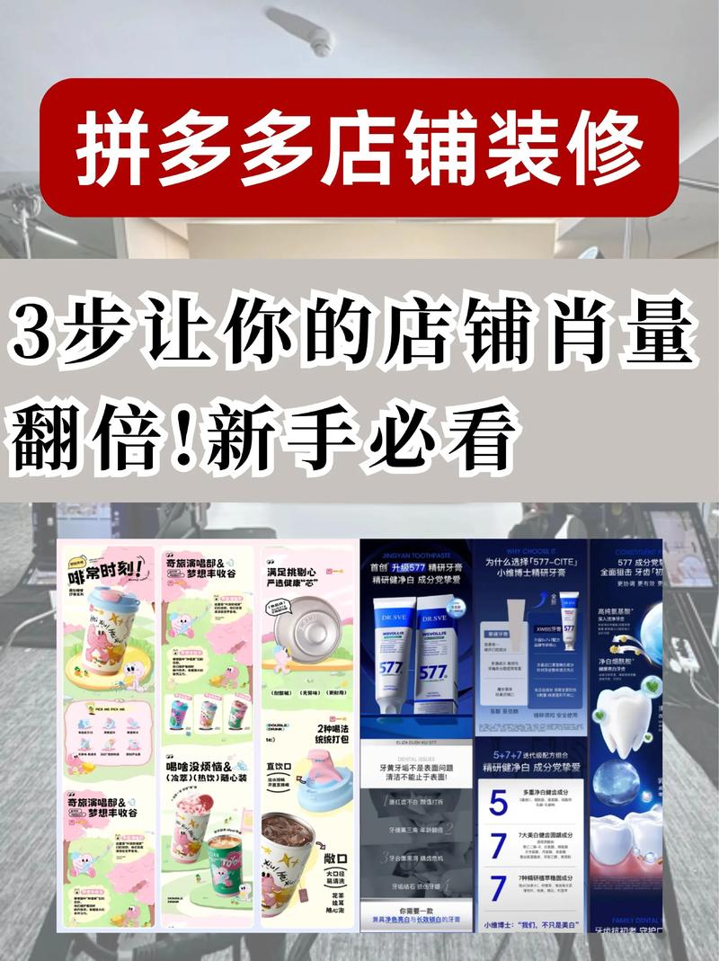京东代运营：电商平台经营的新篇章