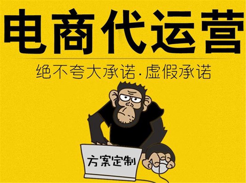 京东代运营：电商生态系统中的“桥梁”