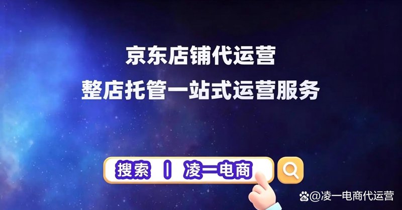 电商风起云涌：上海的机遇与挑战